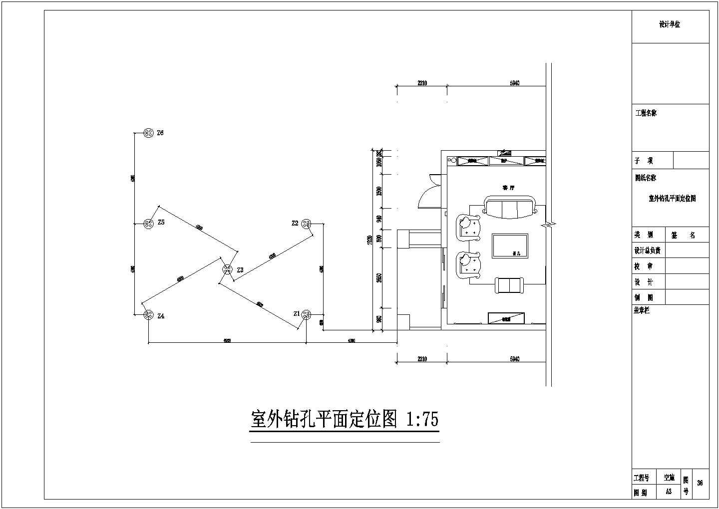 [杭州]240㎡三层别墅地源热泵中央空调系统施工图