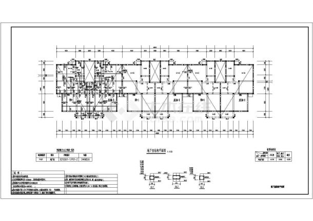 【濮阳】某六层砖混结构住宅结构设计施工图（条形基础）-图一