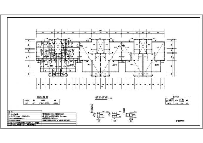 【濮阳】某六层砖混结构住宅结构设计施工图（条形基础）_图1