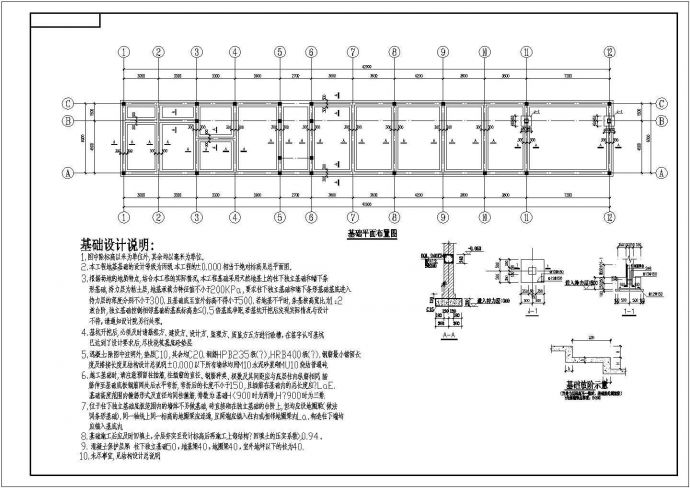 【长沙】某两层砖混结构住宅结构设计施工图_图1