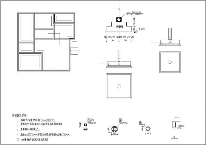 某三层砌体结构独立基础私人住宅结构设计施工图_图1