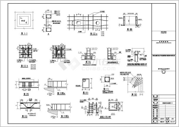 【新疆】某六层砌体结构住宅结构设计施工图（8度抗震）-图二