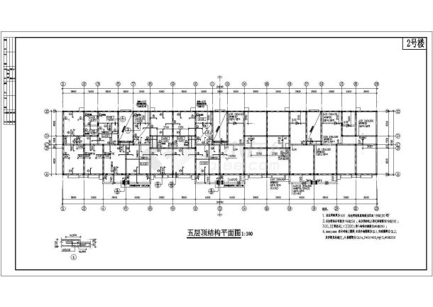 某六层砖混结构住宅部分结构设计施工图-图二