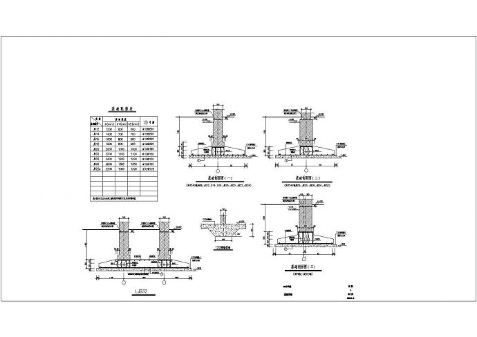某八层条形基础砌体带阁楼住宅结构设计施工图_图1