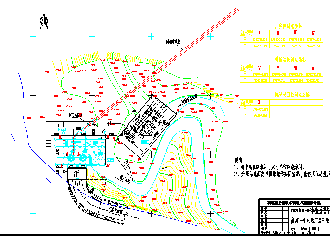 某地区一级水电站全套设计施工图纸
