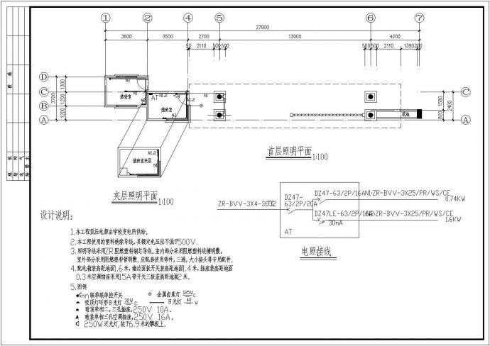 某大门建筑施工图（含设计说明，共13张图纸）_图1