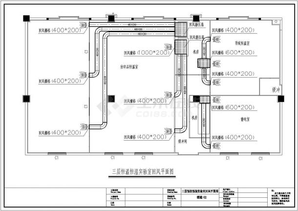 恒温恒湿检测实验室施工设计CAD方案图36张(装饰、暖通、电气)-图二