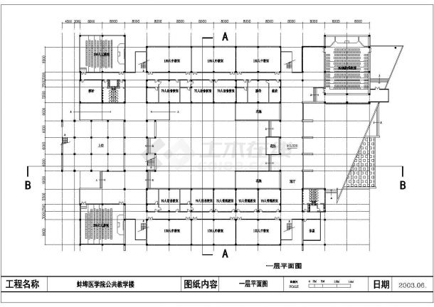 [安徽]某四层医学院新校区一期工程建筑单体方案设计图纸-图一
