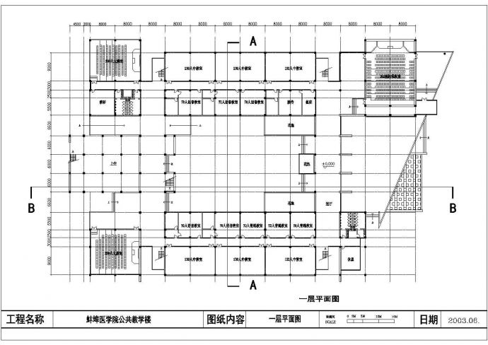 [安徽]某四层医学院新校区一期工程建筑单体方案设计图纸_图1