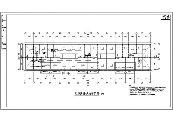 【青岛】某六层带阁楼砖混住宅结构设计施工图_图1