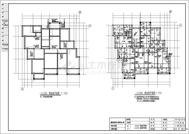 【济南】某六层砖混结构住宅结构设计施工图（6度抗震）-图二