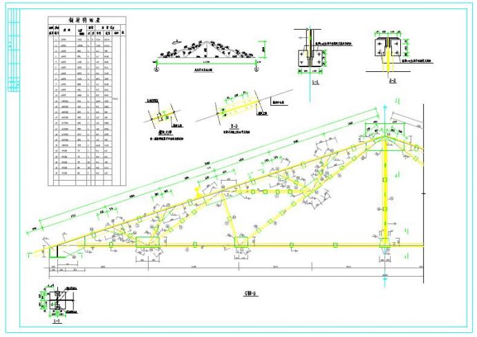 18米跨和33米跨钢屋架结构设计施工图_图1