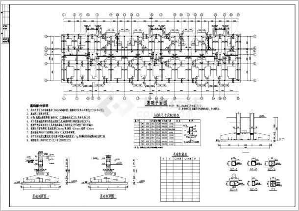 某六层砌体结构条形基础住宅楼结构设计施工图纸-图一