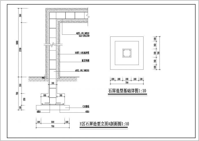 [杭州]居住区园林景观工程施工图_图1