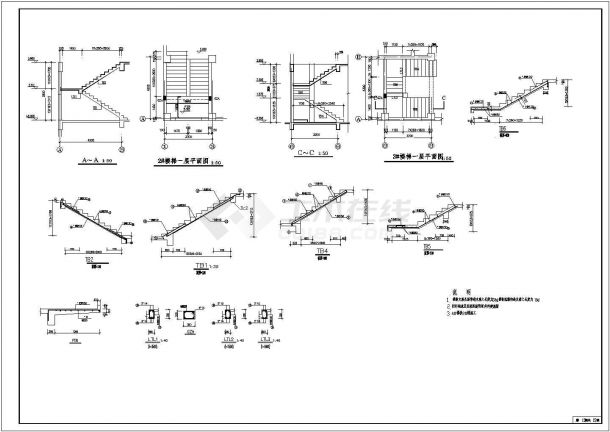 钢筋混凝土框剪结构高层住宅结构设计施工图纸-图二