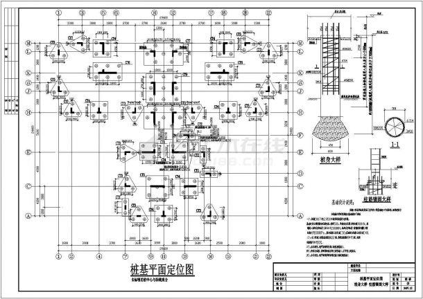 【湖南】某11+1层框剪结构住宅结构设计施工图-图二