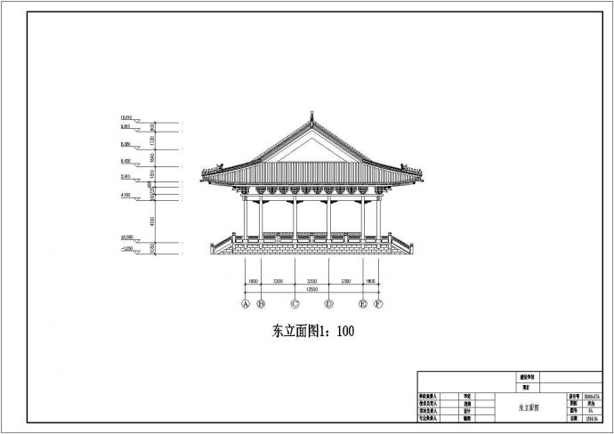 [陕西]某单层砖木结构道观建筑施工图（高11米，坡面瓦屋顶）_图1