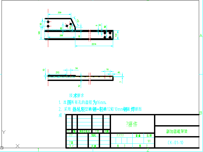 某升降横移式立体车库结构设计施工图