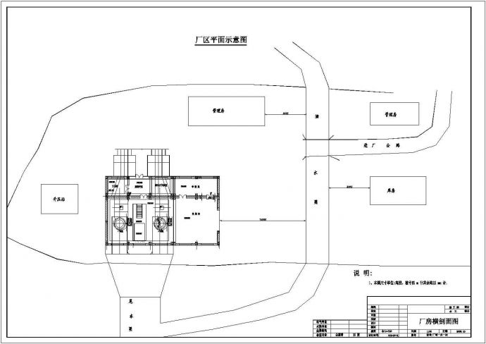 某地区水利电站厂房详细施工设计图_图1