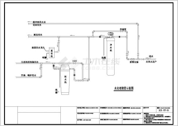 [上海]500㎡二层精品别墅空调设计施工图（地源热泵）-图一