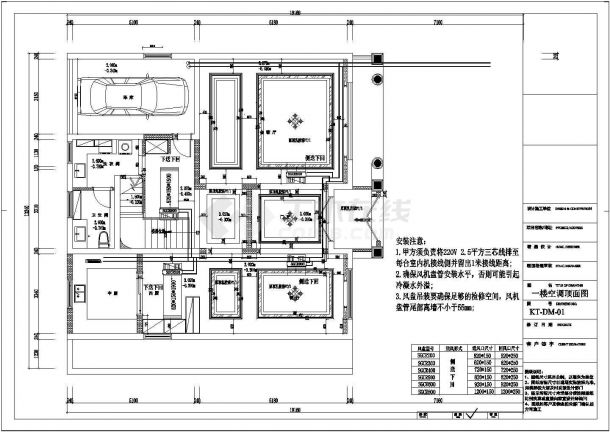[上海]281㎡三层别墅地源热泵空调系统设计施工图-图一