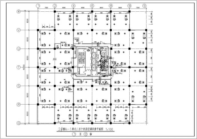 八层购物中心空调系统设计施工图_图1