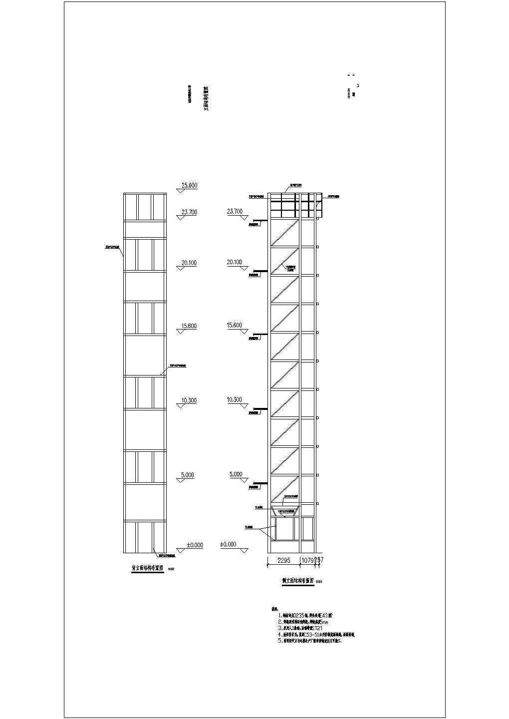 【潜山县】某广场观光电梯结构设计图（7度抗震）