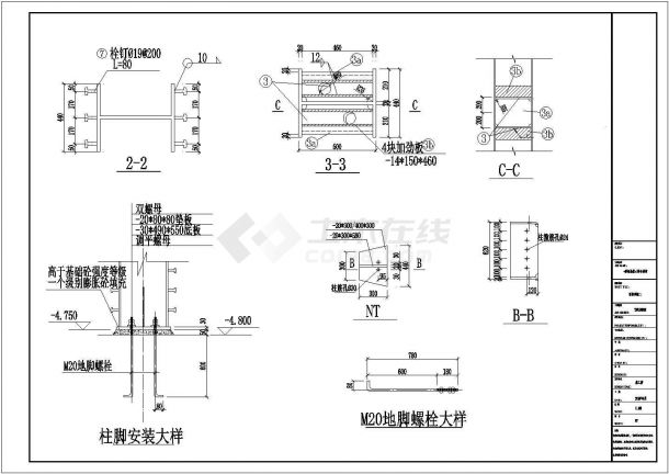 【咸宁】某六层博物馆中庭钢楼梯结构设计图（7度抗震）-图二