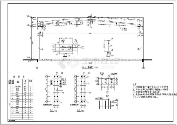 某18X30米轻钢屋面厂房结构设计施工图-图二