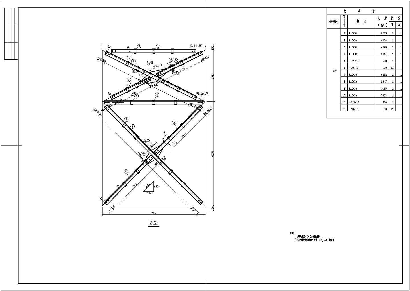 某40米钢结构带吊车车间结构设计施工图（门式刚架）