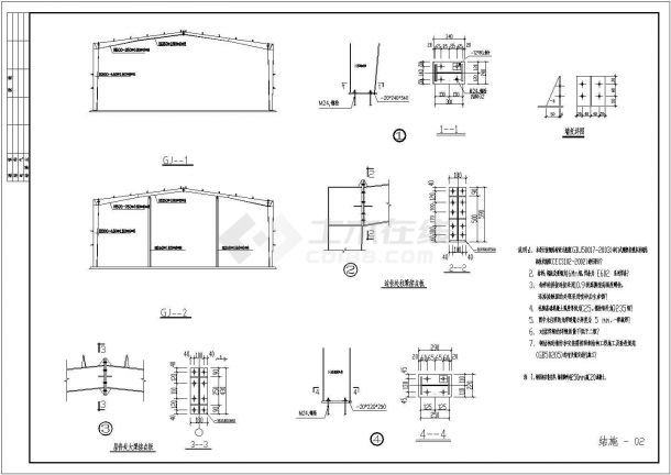 【大冶】单层钢结构水产加工车间结构设计施工图-图一