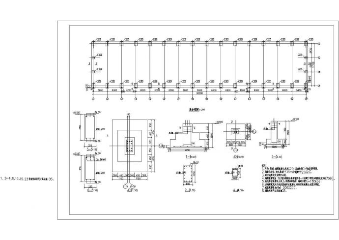 某17.7m跨带吊车钢结构厂房结构设计施工图（7度抗震）_图1