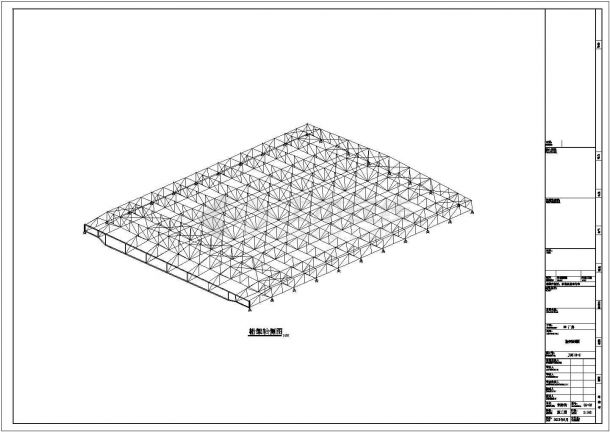 某大跨度33米钢结构桁架玻璃屋顶结构设计图-图二