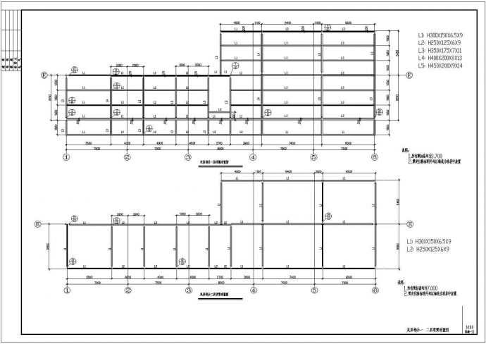 某38米跨门架局部夹层4S店展厅建筑结构设计图_图1