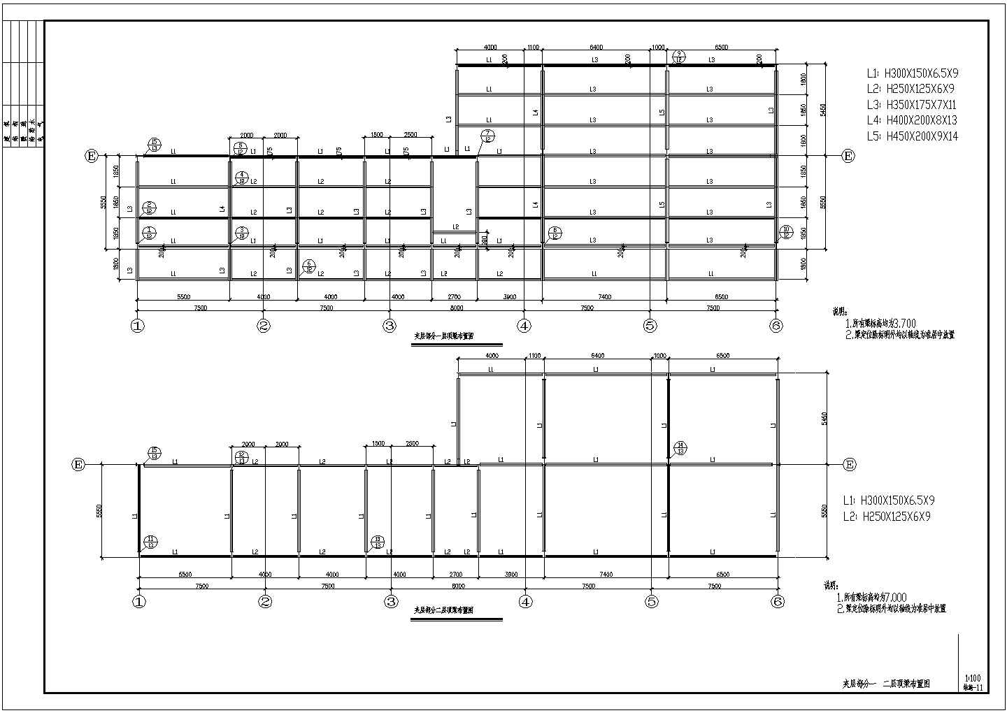 某38米跨门架局部夹层4S店展厅建筑结构设计图