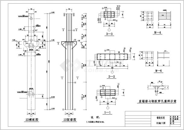某钢混带吊车铸造车间结构设计施工图（7度抗震）-图二