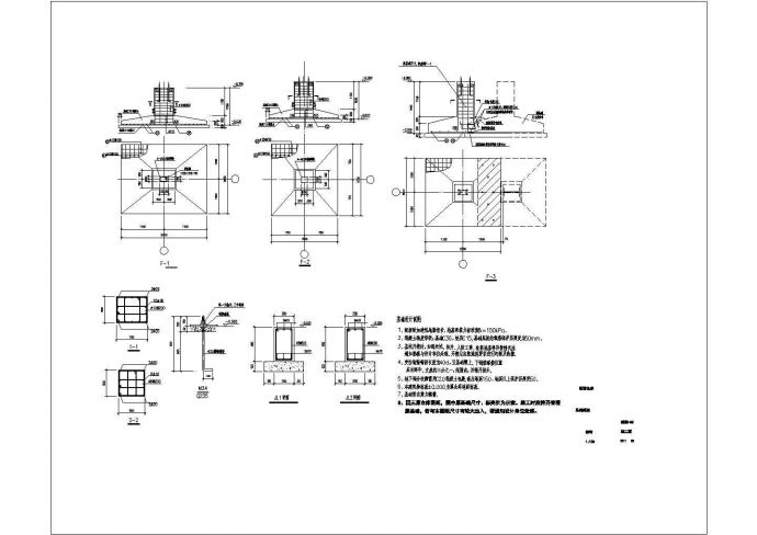 【北京】某单层钢结构仓库全套结构设计施工图_图1