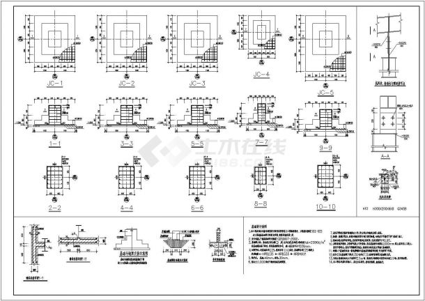 某4S店维修车间及附属用房结构设计施工图（6度抗震）-图二
