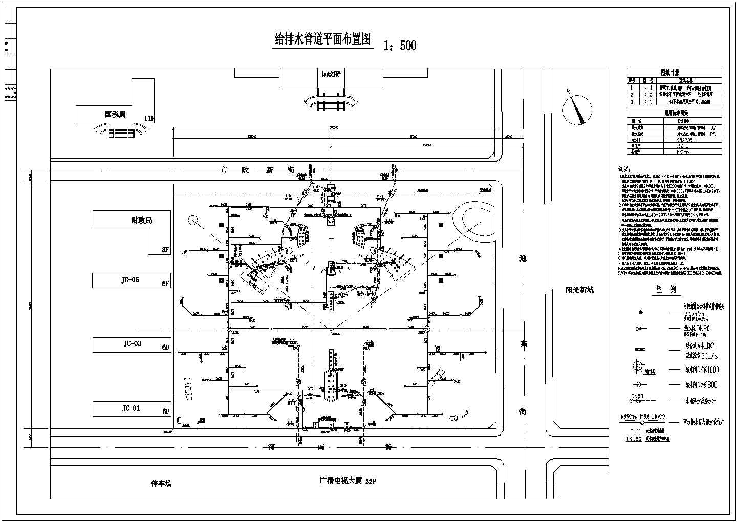 吉林某小区广场及其泵房给排水管道平面图（含设计说明）