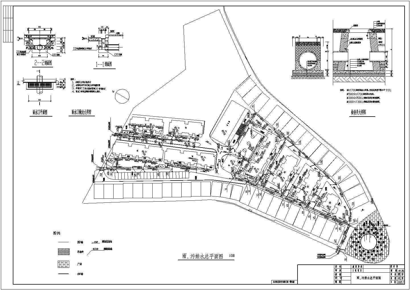 云南某市小区给排水施工总图（含设计说明）