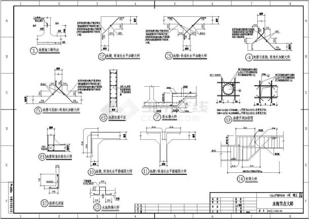 某变电所消防泵房及消防水池结构设计图（7度抗震）-图二