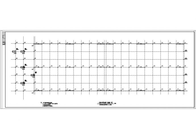 某框排架厂房结构设计施工图（6度抗震）_图1