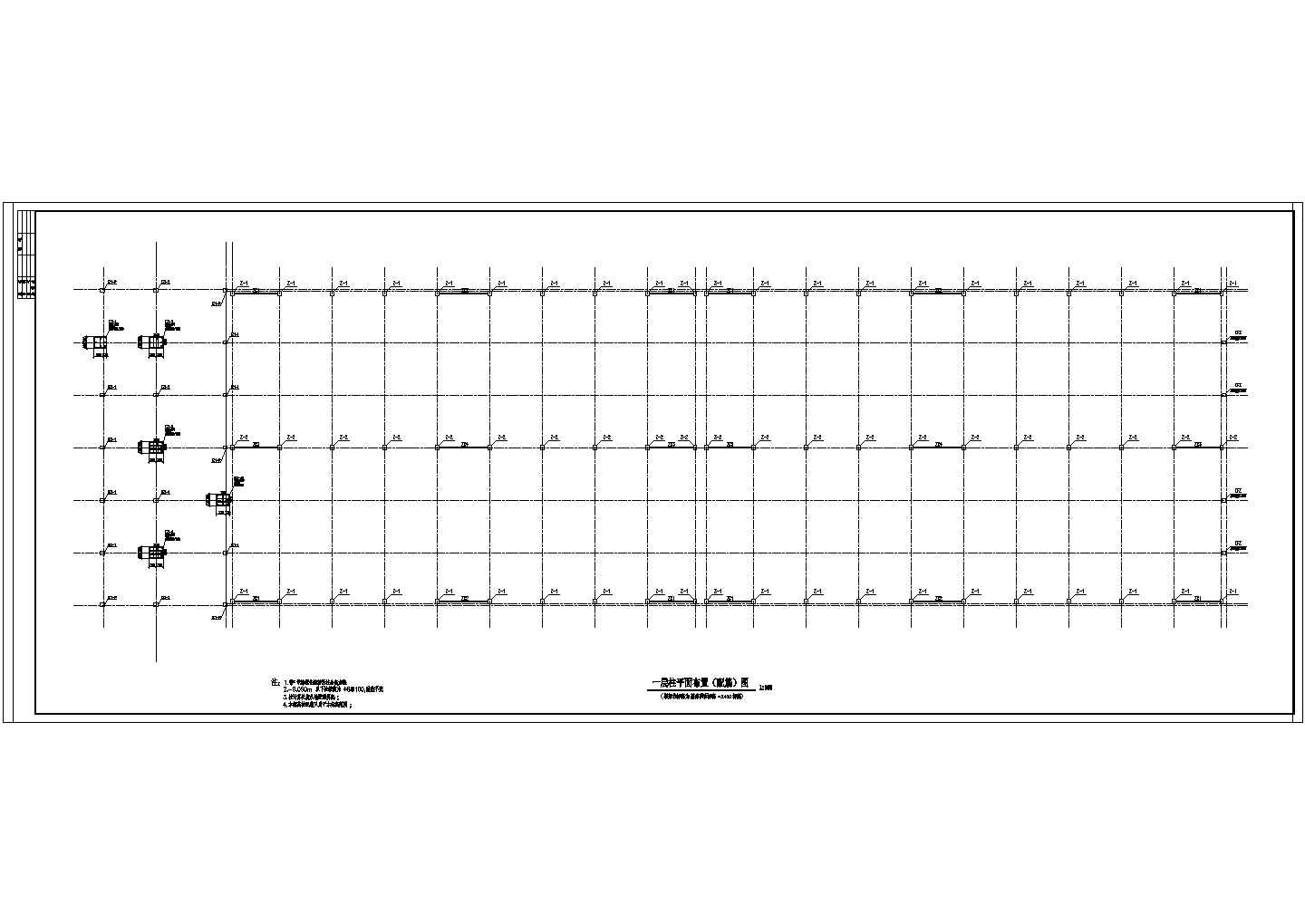 某框排架厂房结构设计施工图（6度抗震）