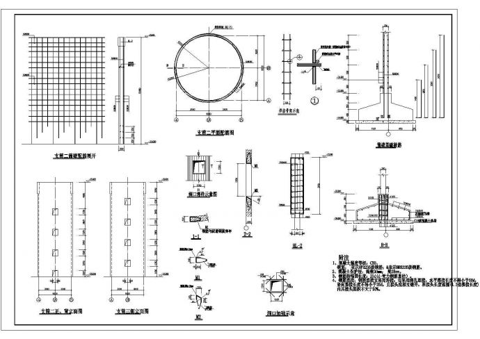 某钢桁架带式输送机栈桥结构设计施工图_图1