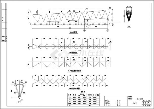 【西安】某学院室内综合训练场管桁架结构设计图-图一
