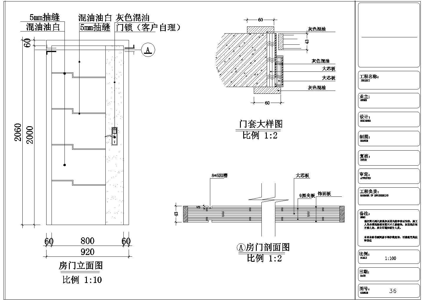 温馨简洁三居室商品房室内装修施工图cad图纸下载附效果图