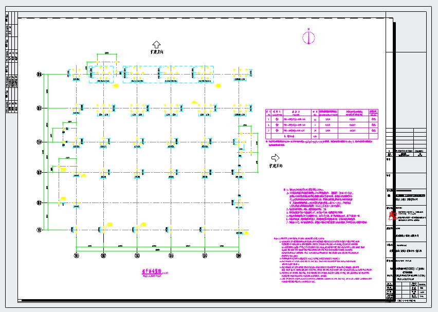 二层框架结构生产车间结构设计施工图