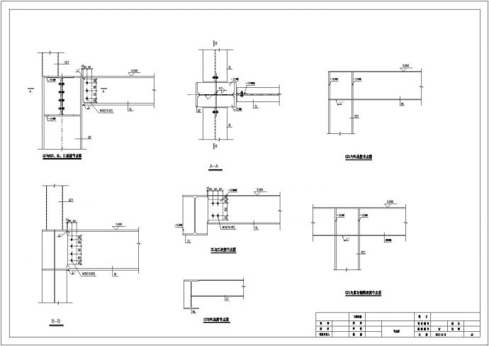 【广州】某夹层钢结构展厅结构设计施工图_图1