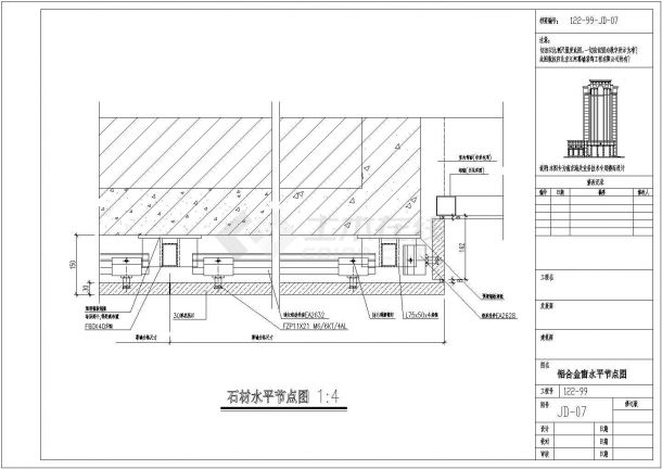 【南京】某技术专用楼外墙背栓幕墙结构设计图（7度抗震）-图一
