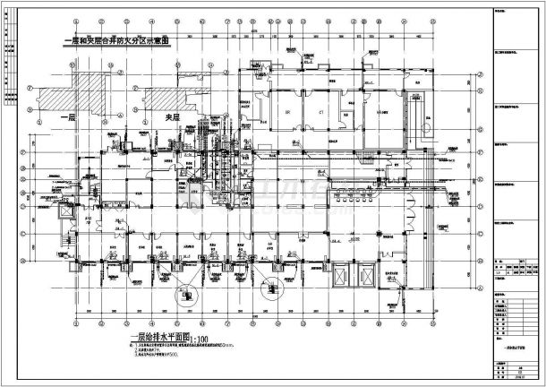 [福建]某地上六层钢筋混凝土结构体检中心给排水施工图-图一